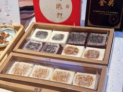 -阮大兴糕团(日月光中心店)