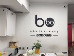 -bobo高端证件照工作室(三元桥店)