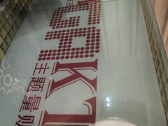 -GAGA主题量贩式KTV平价店(工大店)