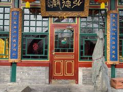 -白家大院·王府宫廷菜(苏州街店)