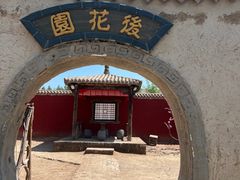 -镇北堡西部影城