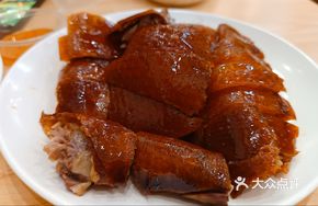Liao Ge Roast Goose Imperial