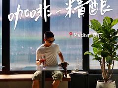 -MEDISN·药厂