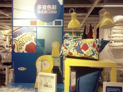 -宜家家居(西安未央商场店)