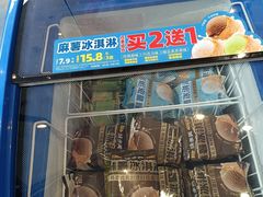 -味多美蛋糕(灯市口店)