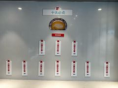 -红花点心局(护国寺店)