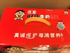 -泓历皇朝酒店(东亭店)