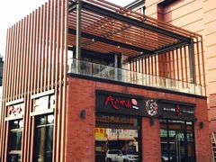 门面-尺山寸水日料(马桥满天星店)