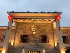 -顺德了能馆(虎门店)