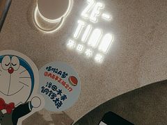 -泽田本家·铜锣烧(TX淮海店)
