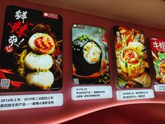 -小杨生煎(黄河路美食休闲街店)