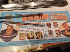 -非烤勿扰韩料自助烤肉(松山湖万科店)