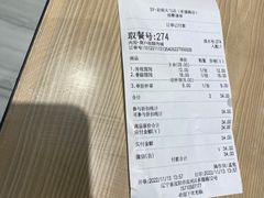 -岩明火勺店(承德路店)