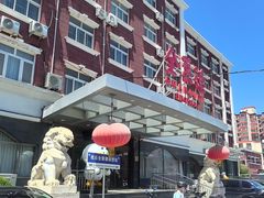 -全聚德烤鸭店(马家堡店)