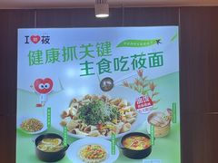 -西贝(南开大悦城店)