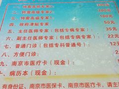 -中国医学科学院皮肤病医院