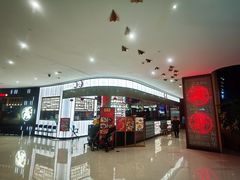 -潮界(虹桥新天地店)