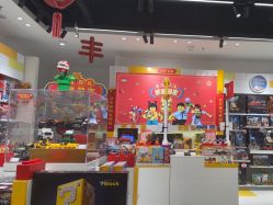 -乐高授权专卖店(中关村领展店)