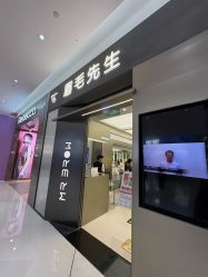 -眉毛先生MrBrow修眉染眉化妆