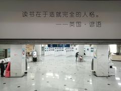 -合肥市图书馆