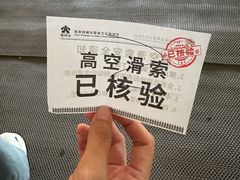 -海南槟榔谷黎苗文化旅游区
