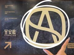 -万达广场(惠州大亚湾店)