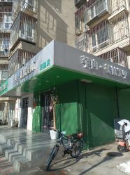 -芊冉•美甲美睫纹绣