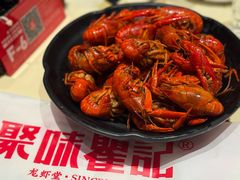 -聚味瞿记·龙虾堂(坡子街店)