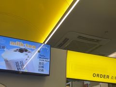 -茶力的小怪兽(梅林卓悦汇店)