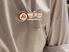 -海底捞火锅(城阳万象汇店)