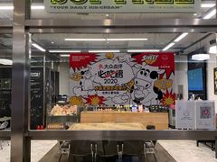-OUR Bakery(三里屯太古里店)