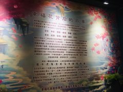 -幸福花欢乐世界(东辰广场A座店)