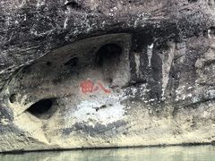 -九曲溪竹筏码头