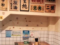 -矮子粉店1985·长沙米粉(湘春路店)