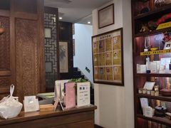 -上海三爱中医门诊部(建德坊店)