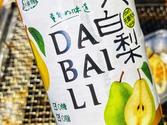 -蚝英雄鲜蚝自助专门店(长楹天街直营店)