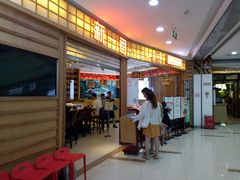 门面-新一番三文鱼寿司(大东海店)