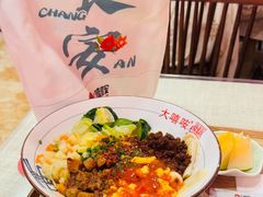 -大嘻咹biangbiang面(历史博物馆店)