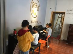 -The ONE 智能钢琴教室音乐恋琴吧·青岛市海玖玖艺术培训学校