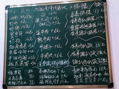 菜单-PHO·5越南牛肉粉(建新路店)