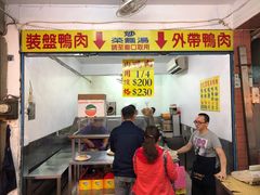 -金包里鸭肉ㄜˋ