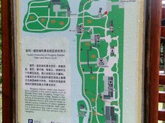 android_upload_pic-盆景园(扬州大运河文化旅游度假区)