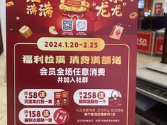 -巴黎春天(陕西路店)