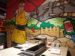 -丰茂烤串(全国首店)