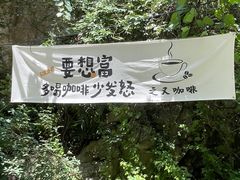 -西安祥峪森林公园