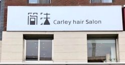 -THE LOG SALON 记录