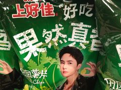 -7-11便利店(海上海店)