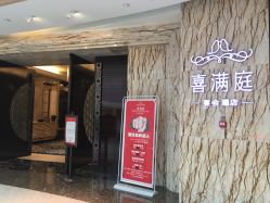 门面-宝格利廷宴会艺术中心(南商店)