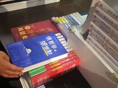 -匯智光华书店(首都机场T3店)