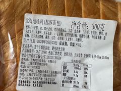 -上海哈尔滨食品厂(淮海中路店)